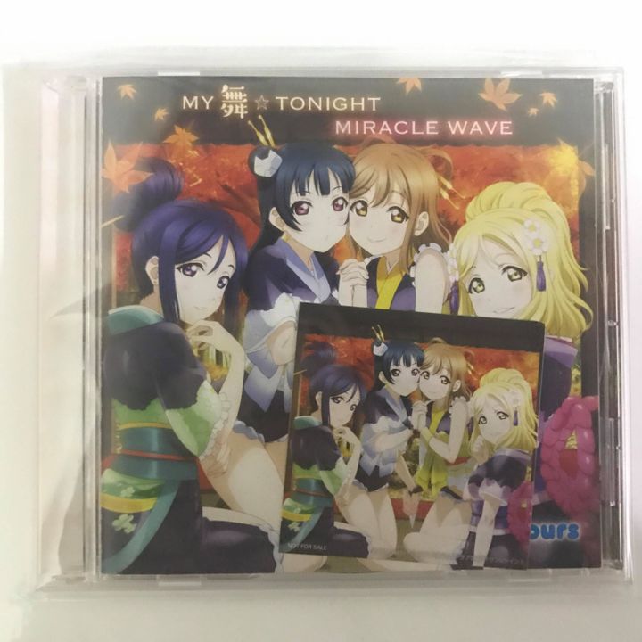 CD Single My Mai Tonight / Miracle Wave