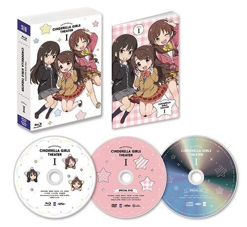 DVD The Idolm@ster Cinderella Girls Gekijyo Vol.1