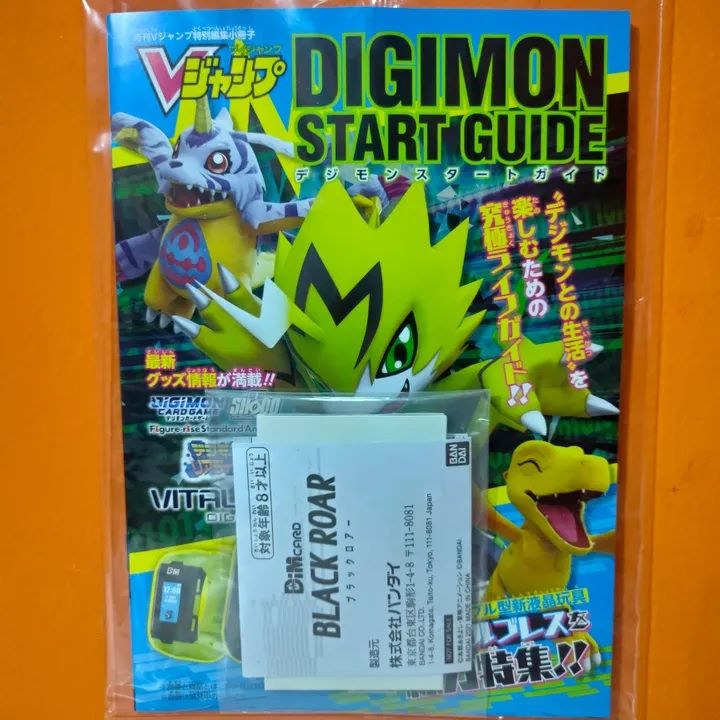 [SET] DiM Card Black Roar Blackmetalgreymon & Guidebook Digimon Vital ...