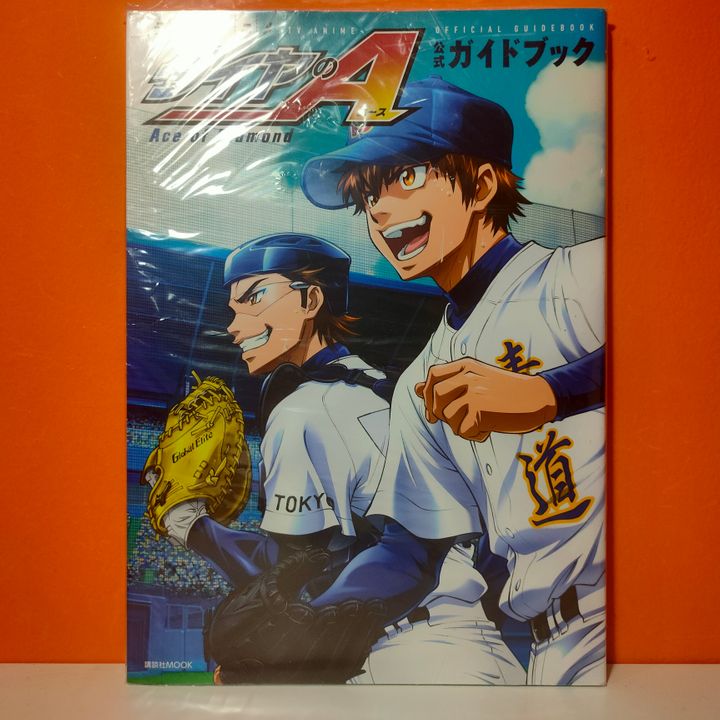 Kodansha TV Anime Ace of Diamond / Daiya no Ace Official Guidebook