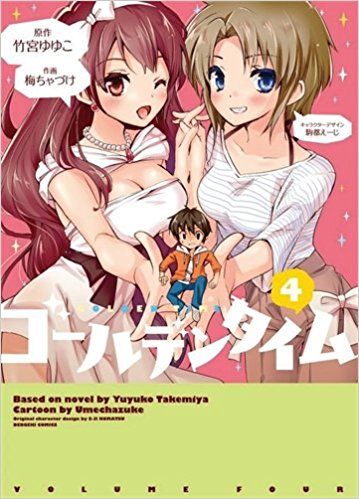 Golden Time Vol.4