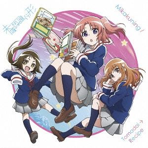 CD Album "Mikakunin de Shinkokei (Anime)" Intro Theme: Tomadoi > Recipe