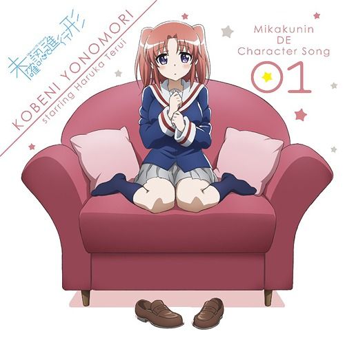 CD Album "Mikakunin de Charasong 01 "Yonomori Kobeni starring Terui Haruka"