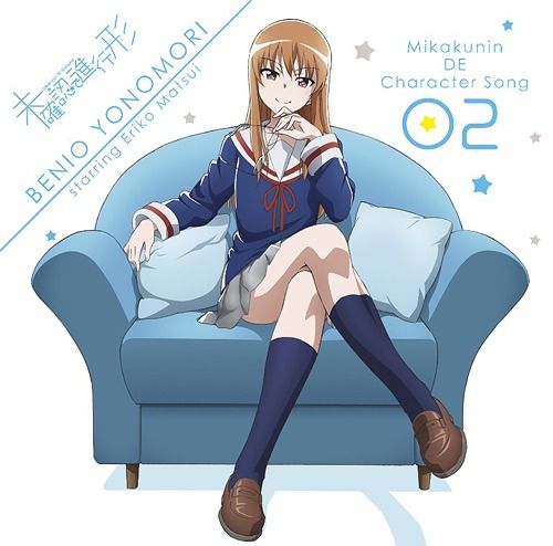 CD Album "Mikakunin de Charasong 02 "Yonomori Benio starring Matsui Eriko"