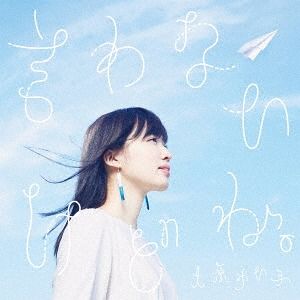 CD Single "Skilled Teaser Takagi (Anime)" Intro Theme: Iwanai Kedone. [Artist Edition]