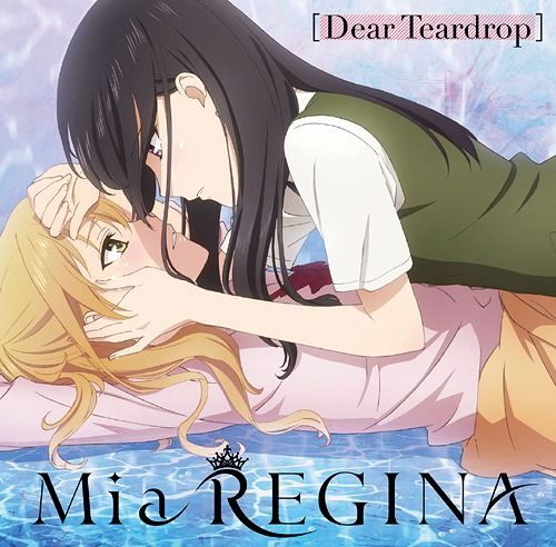 CD Single "citrus (Anime)" Outro Theme: Dear Teardrop