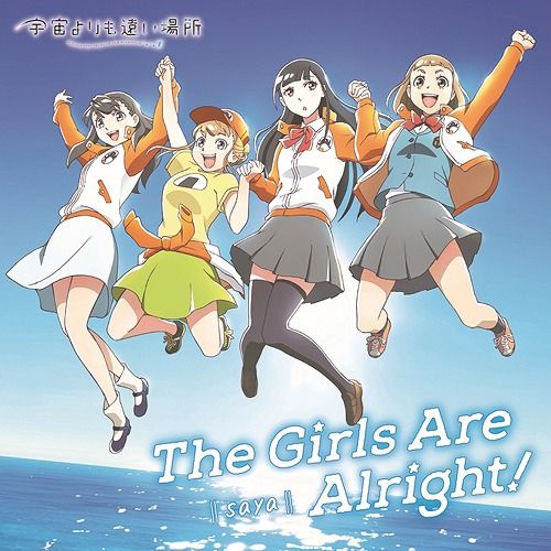 CD Single "A Story that leads to the Antorctico (Anime)" Intro Theme: The Girls Are Alright!