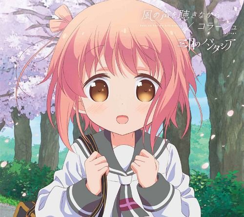 CD+DVD Single Kaze no Koe wo Kikinagara / Collage [Limited Pressing / "Slow Start" Edition]