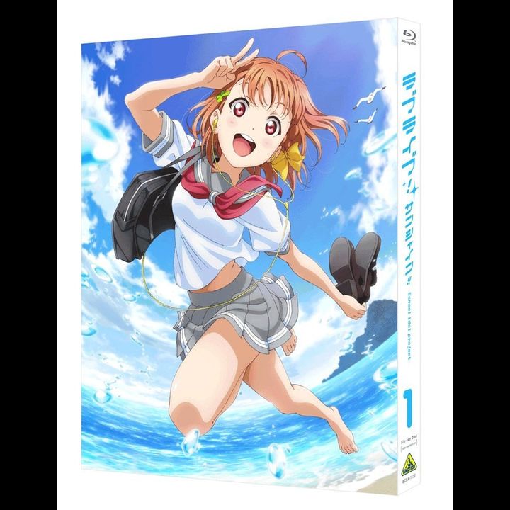 Love Live! Sunshine!! Vol. 1 Blu-Ray
