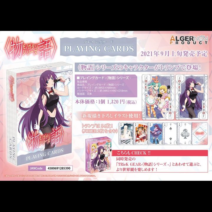 [FLASH PO] Playing Cards Monogatari Series | Kyou Hobby Shop