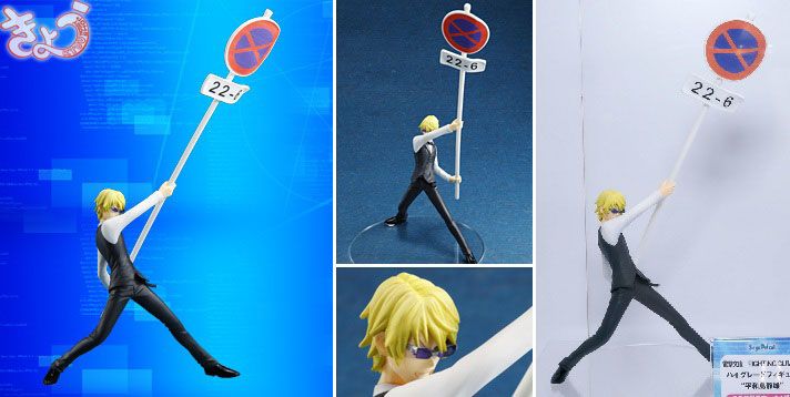High Grade Figure Figure Heiwajima Shizuo