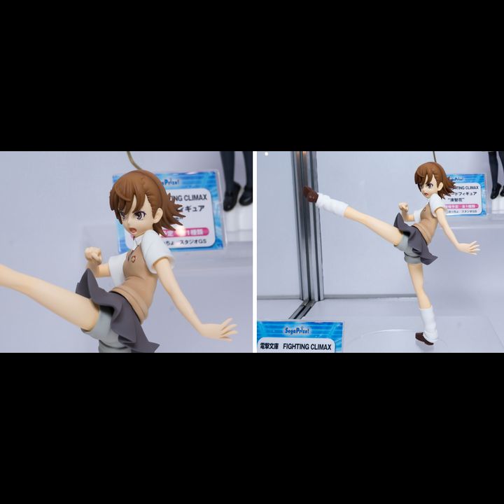 High Grade Figure Figure Misaka Mikoto
