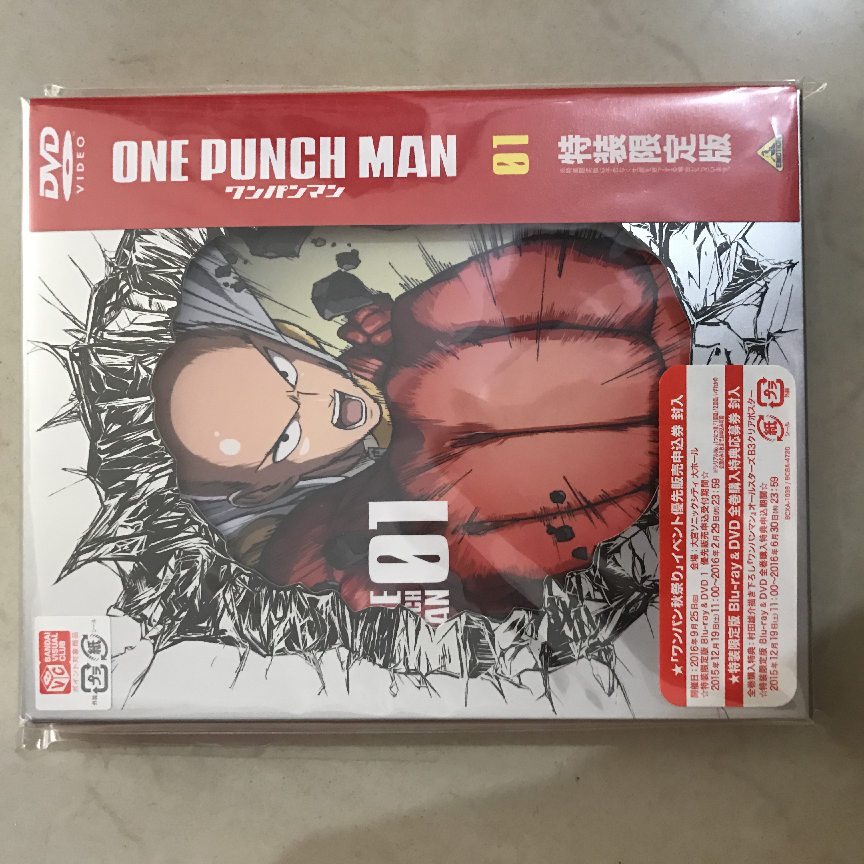 DVD One Punch Man with English subtitles Vol.1 [w/ CD, Limited Edition]