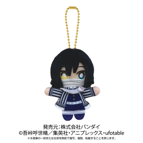 Slayer Print Puppet Demon Slayer: Kimetsu no Yaiba Puppet Mascot Iguro Obanai (10cm) | Kyou ...