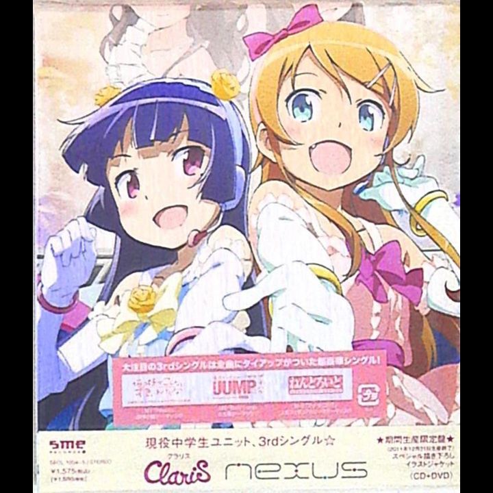 CD+DVD Single Nexus [Limited Pressing]