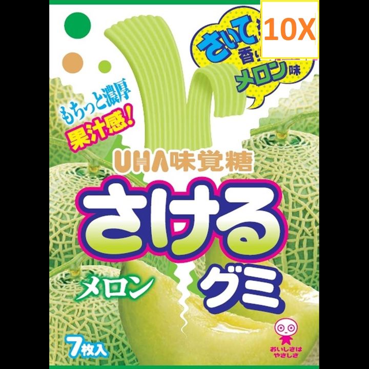 Sakeru Gummy - Rasa Melon (ISI 10)