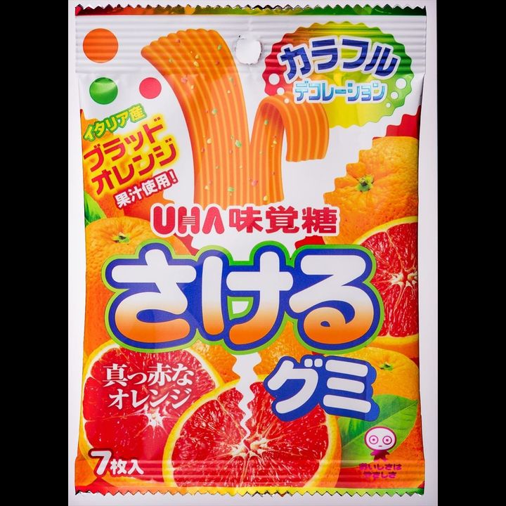 Sakeru Gummy - Rasa Jeruk