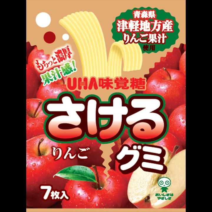 Sakeru Gummy - Rasa Apple