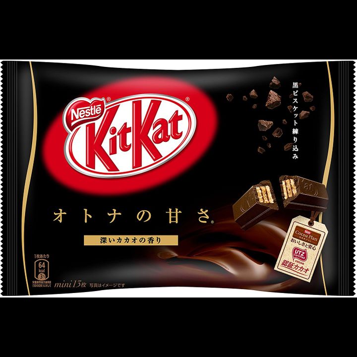 KitKat Dark Chocolate