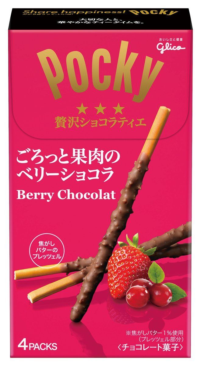 Pocky Berry Chocolate