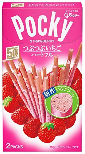 Pocky Heart Shaped Strawberry 