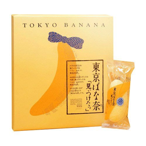 Tokyo Banana