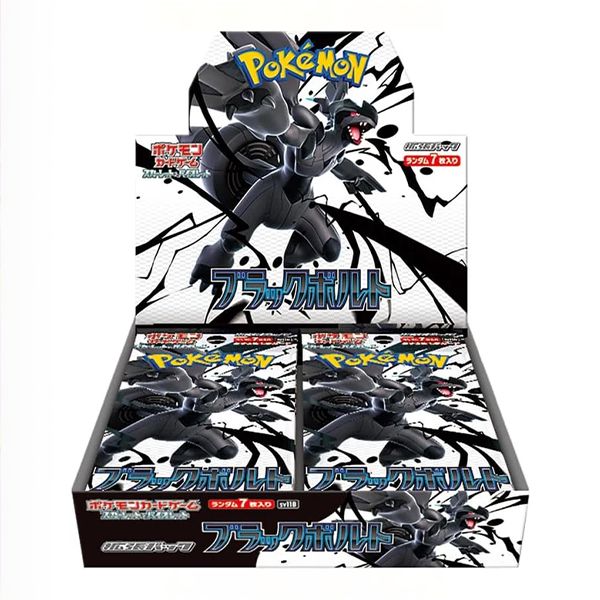 Kurama Matsuri SALE] [Box Contains 20 Packs] Expansion Pack Black