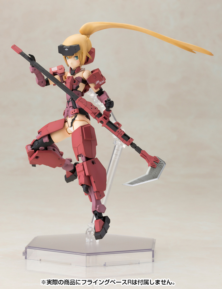 Frame Arms Girl Jinrai