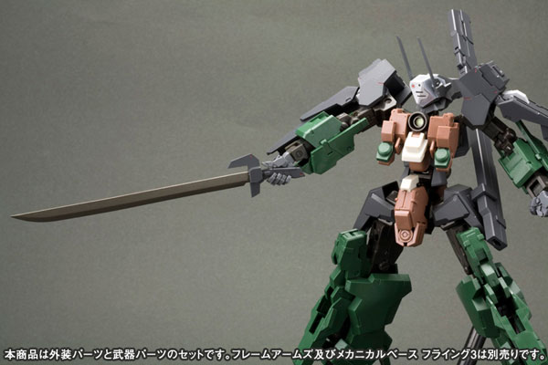 Frame Arms RF-9 Revenant Eye