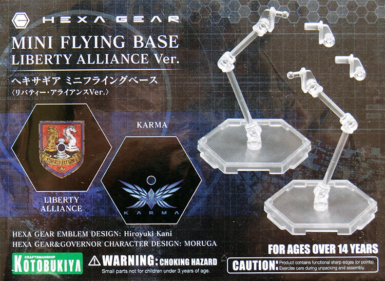 Hexa Gear Mini Flying Base Liberty alliance