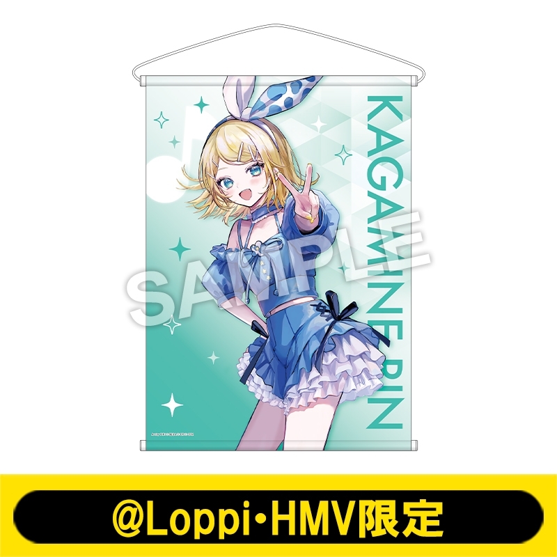 Kagamine Rin Project Sekai: Colorful Stage! feat. Hatsune Miku x Lawson ...