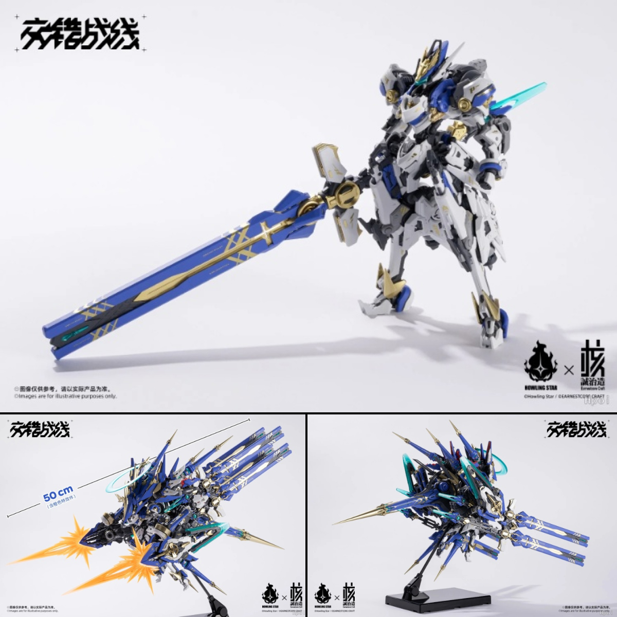 [REVIVE] Plastic Model Kit 1/100 Mecha God Colada - Daiblos Core | Kyou ...