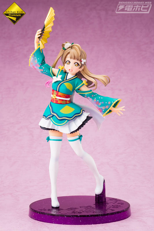 PVC Ichiban Kuji Figure Kotori Minami - Angelic Angel Ver. (16cm)