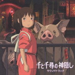 CD Album Soundtrack Spirited Away (Sen to Chihiro no Kamikakushi)
