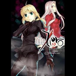 Manga Fate/Zero Vol. 2 (English Ver.)
