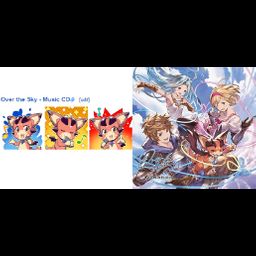 [BONUS Vyrn Sticker ] CD Over The Sky