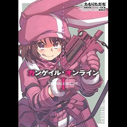 Manga Sword Art Online Alternative: Gun Gale Online Vol. 1 (Japanese Ver.)