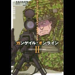 Manga Sword Art Online Alternative: Gun Gale Online Vol. 2 (Japanese Ver.)