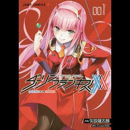 Manga Darling in the FranXX Vol. 1 (Japanese Ver.)