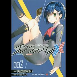 Manga Darling in the FranXX Vol. 2 (Japanese Ver.)