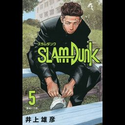 Manga SLAM DUNK [New Cover Edition] Vol. 5 (Japanese Ver.)