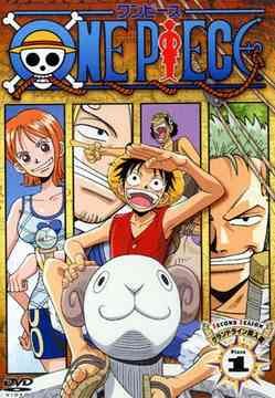 DVD ONE PIECE Second Season piece.1
