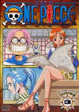 DVD ONE PIECE Second Season - Grand Line hen piece.3