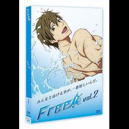 DVD Free! 2