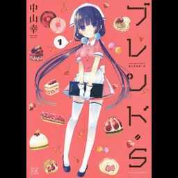 Manga Blend S Vol. 1 (Japanese Ver.)