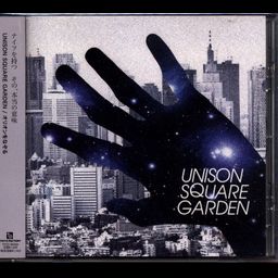 Anisong CD Orion wo Nazoru