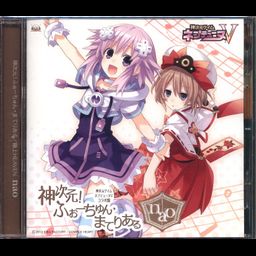 Anisong CD Intro Theme: Kami Jigen! Fortune Material [Collaborated Edition]