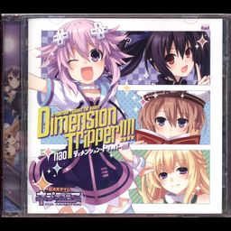 Anisong CD Intro Theme: Dimension tripper!!!!