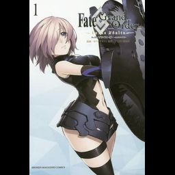 Manga Fate/Grand Order -turas realta- Vol. 1 (Japanese Ver.)