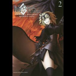 Manga Fate/Grand Order -turas realta- Vol. 2 (Japanese Ver.)